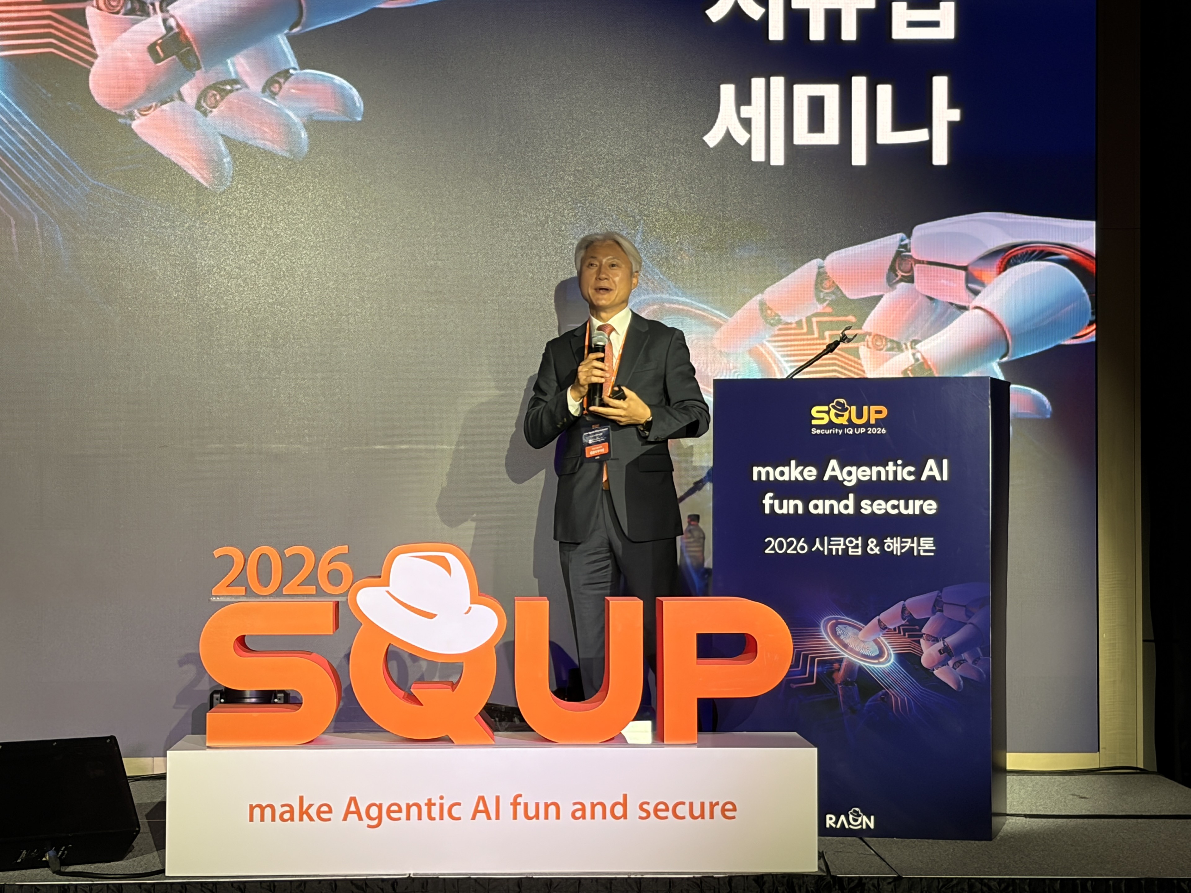 윤원석 부사장