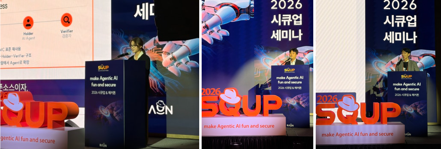 (왼쪽부터) 이미경 팀장, 이경훈 이사, 박현우 상무