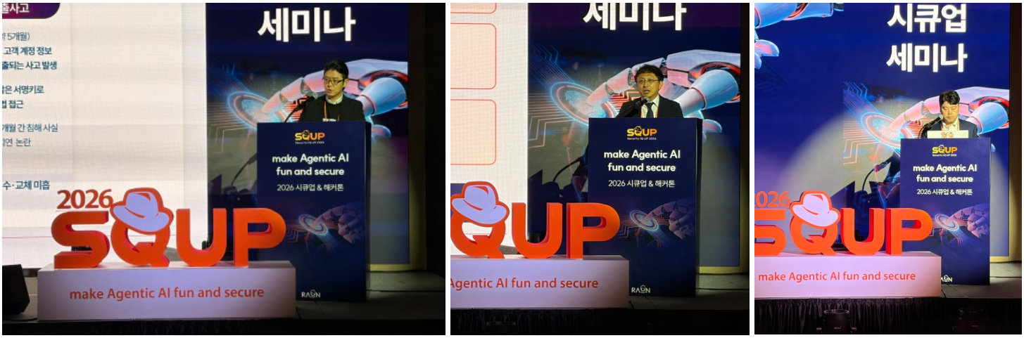 (왼쪽부터) 이두용 상무, 이재영 이사, 김대영 팀장