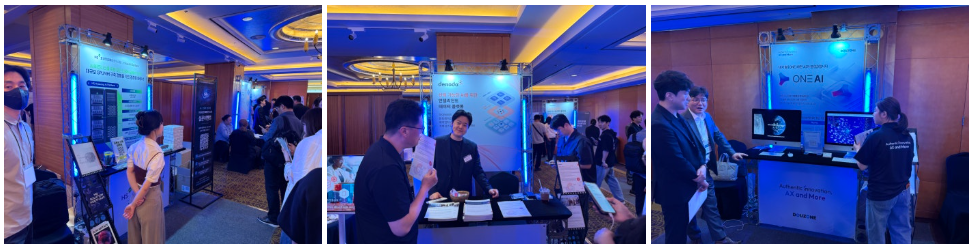 AI WAVE 2026 컨퍼런스 전시장 전경