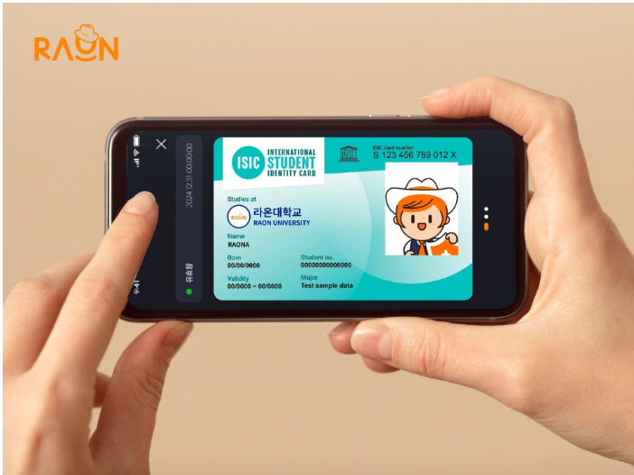OmniOne Digital ID와 ISIC 국제학생증 활용 사례
