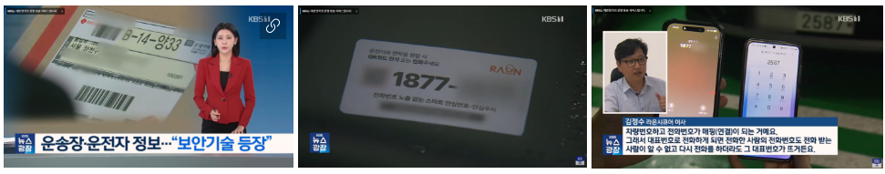 © KBS 뉴스