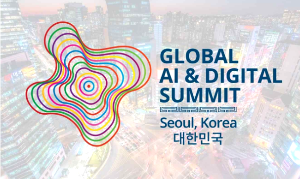 © Global AI & Digital Summit 공식홈페이지
