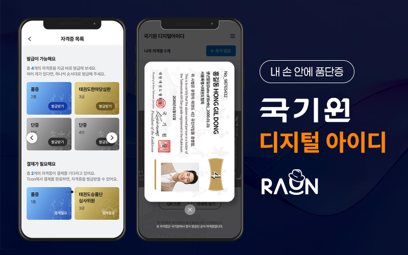 메인 페이지 구성 이미지