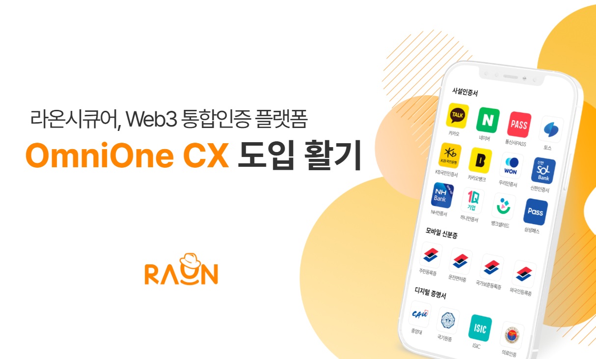 메인 페이지 구성 이미지