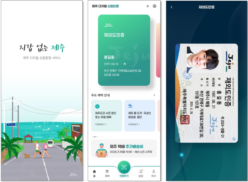 메인 페이지 구성 이미지